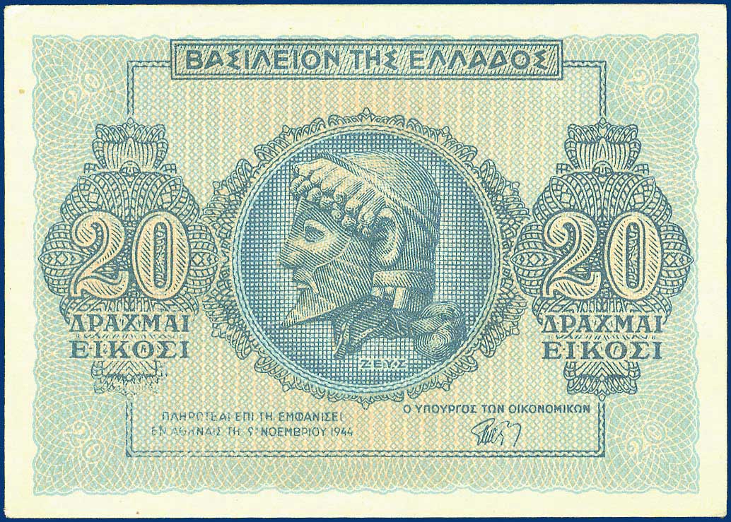 Lot 03999