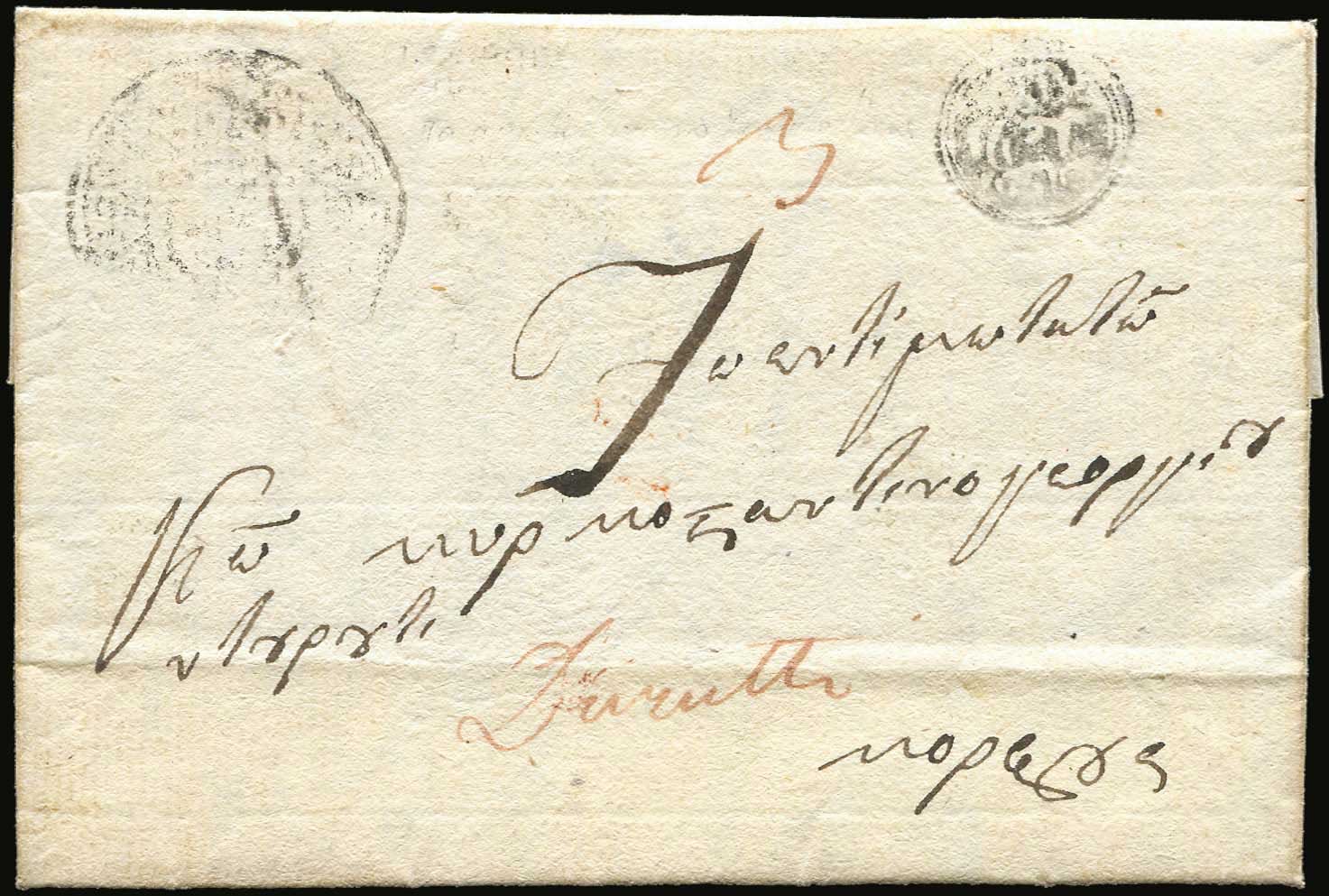 Lot 05032