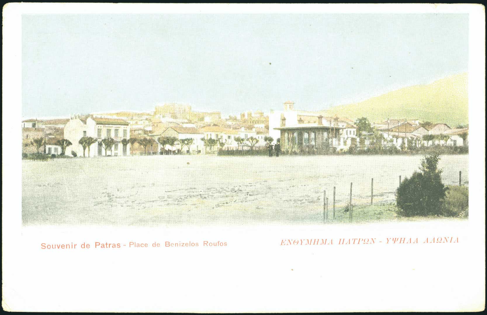 Lot 01417