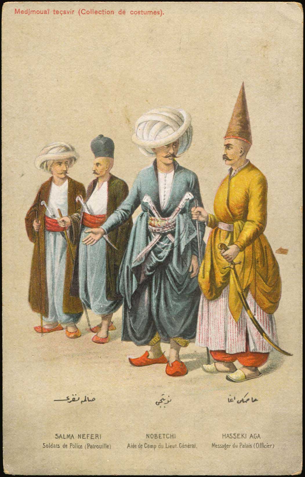 Lot 01756
