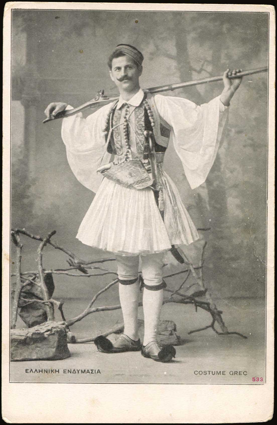 Lot 01642