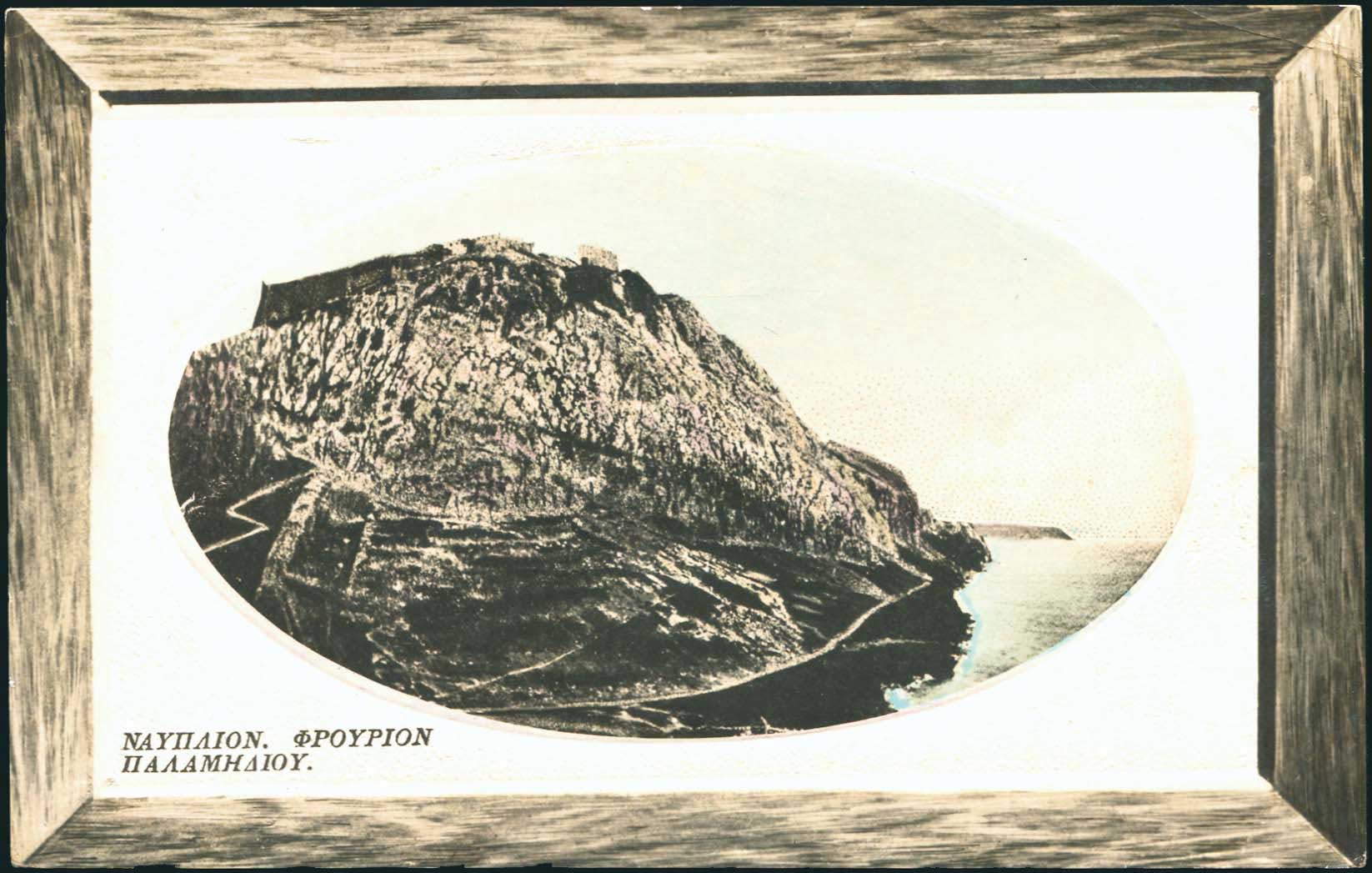 Lot 02099