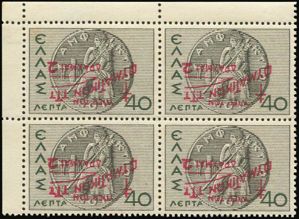 Lot 00640