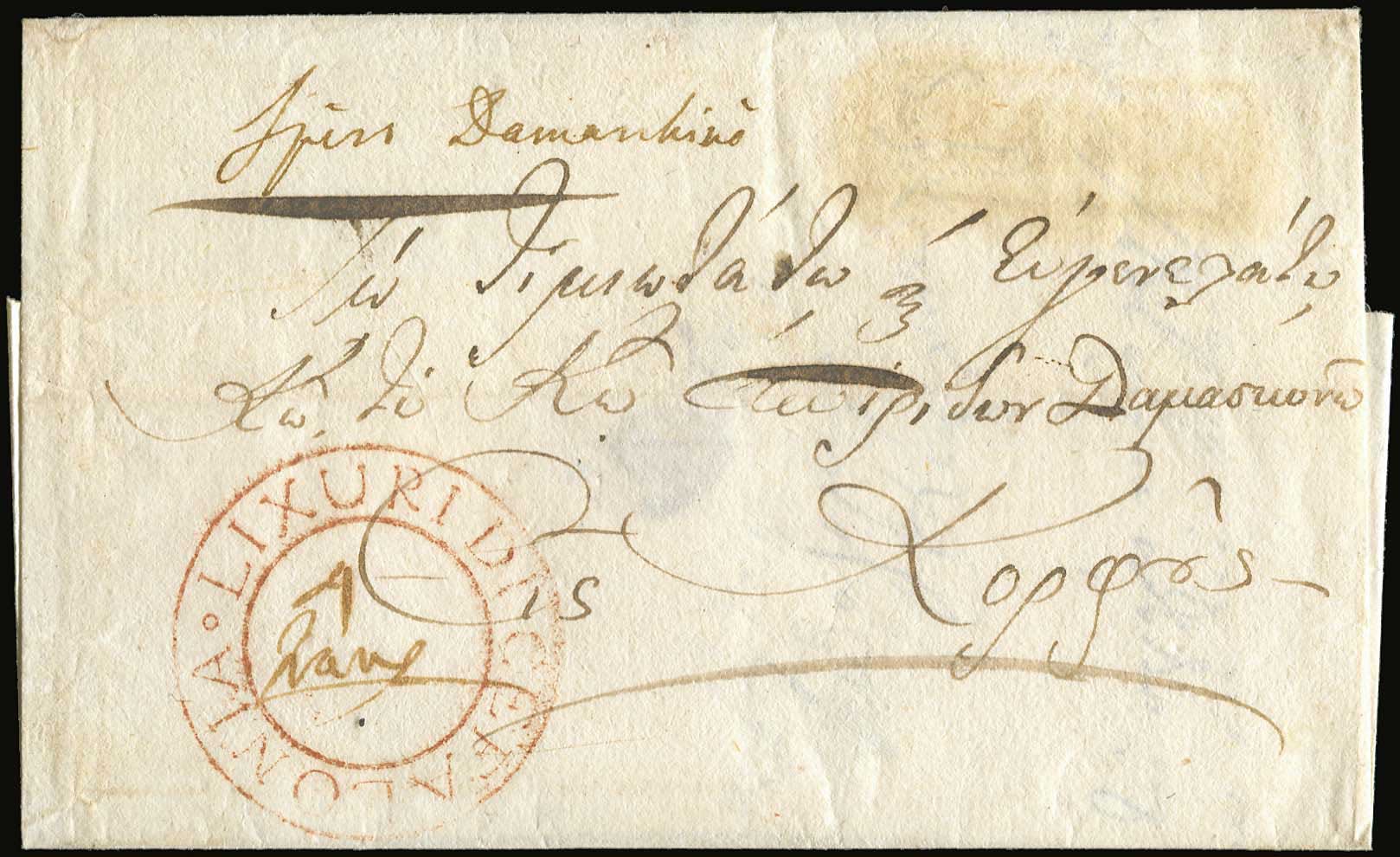 Lot 05079