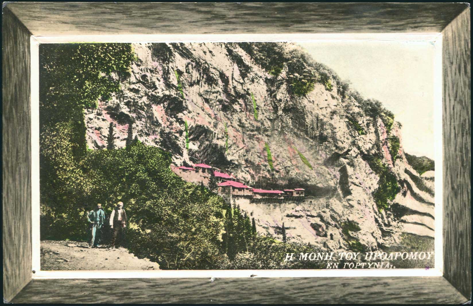 Lot 01390
