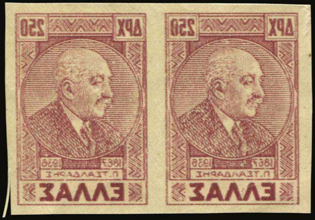 Lot 00523