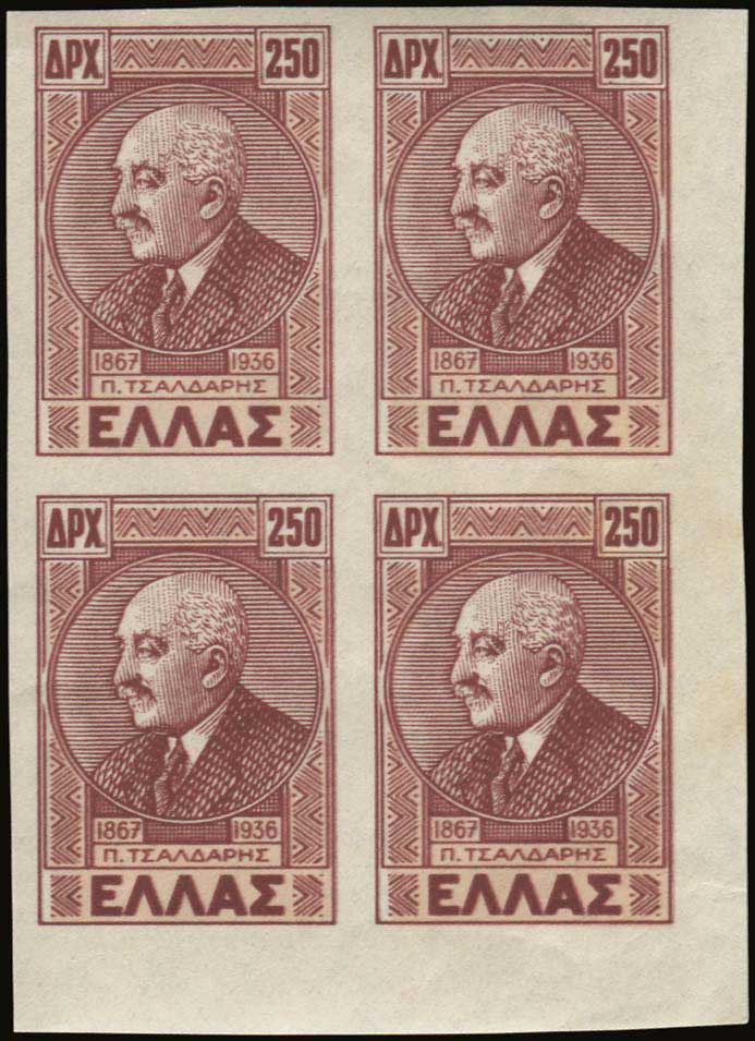 Lot 00510