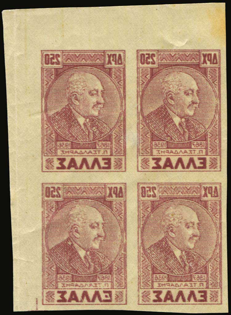 Lot 05723