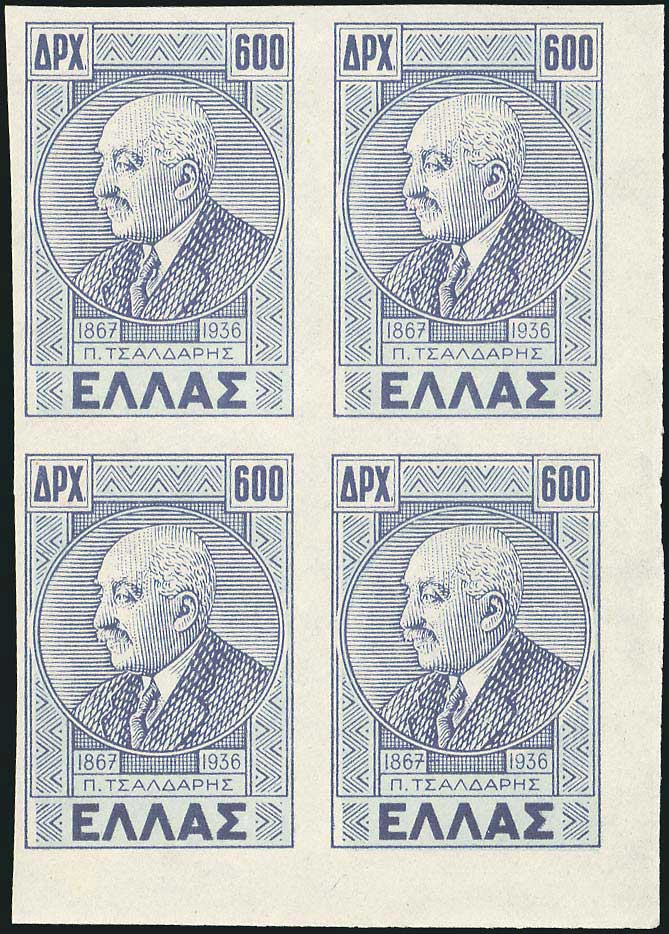 Lot 00511