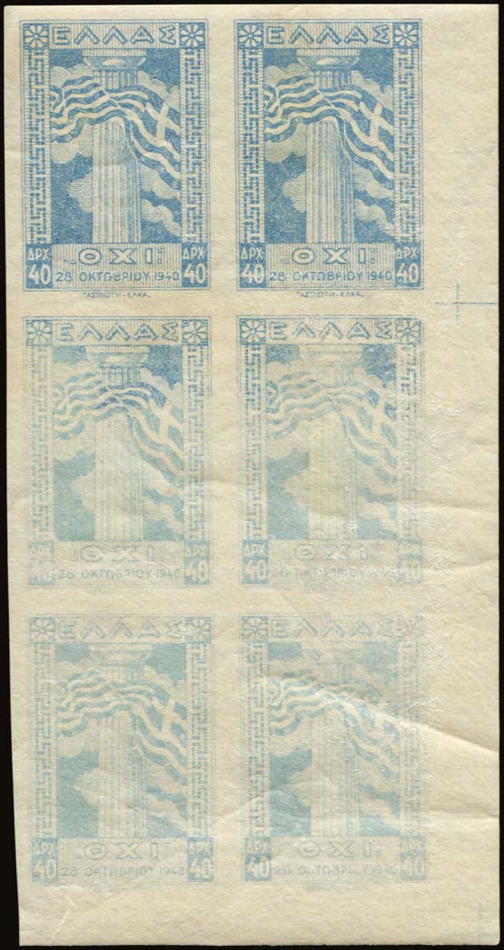 Lot 00506