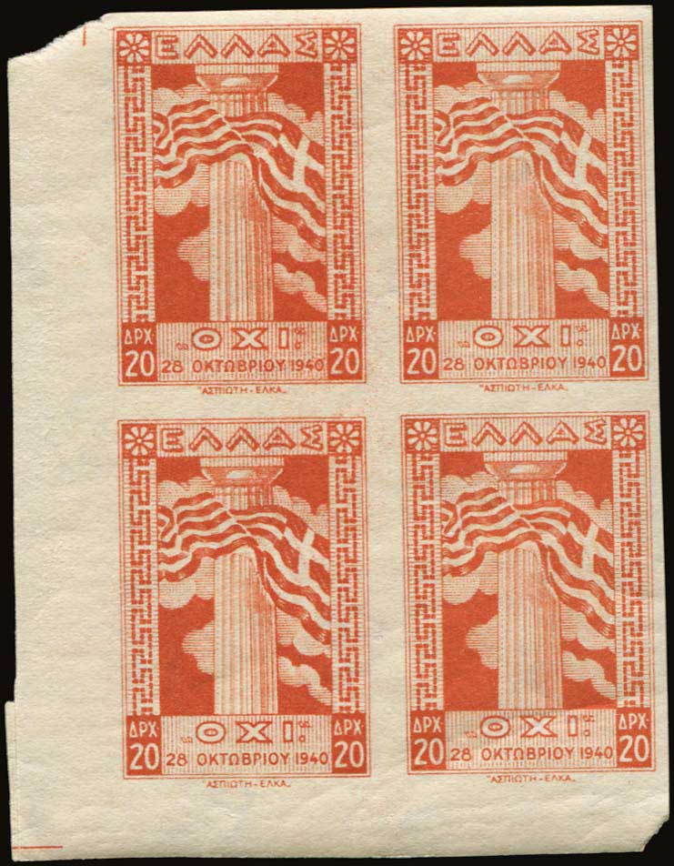 Lot 00507