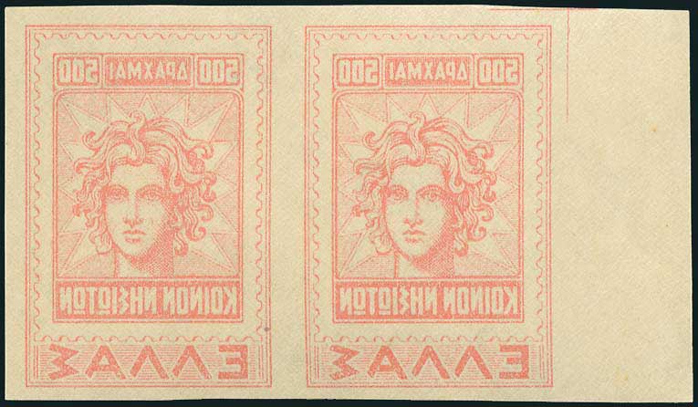 Lot 00532