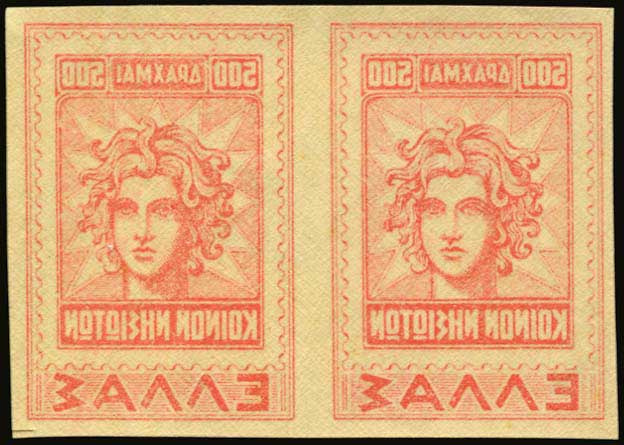 Lot 00531