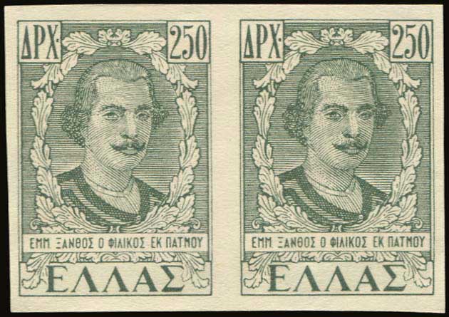 Lot 00530