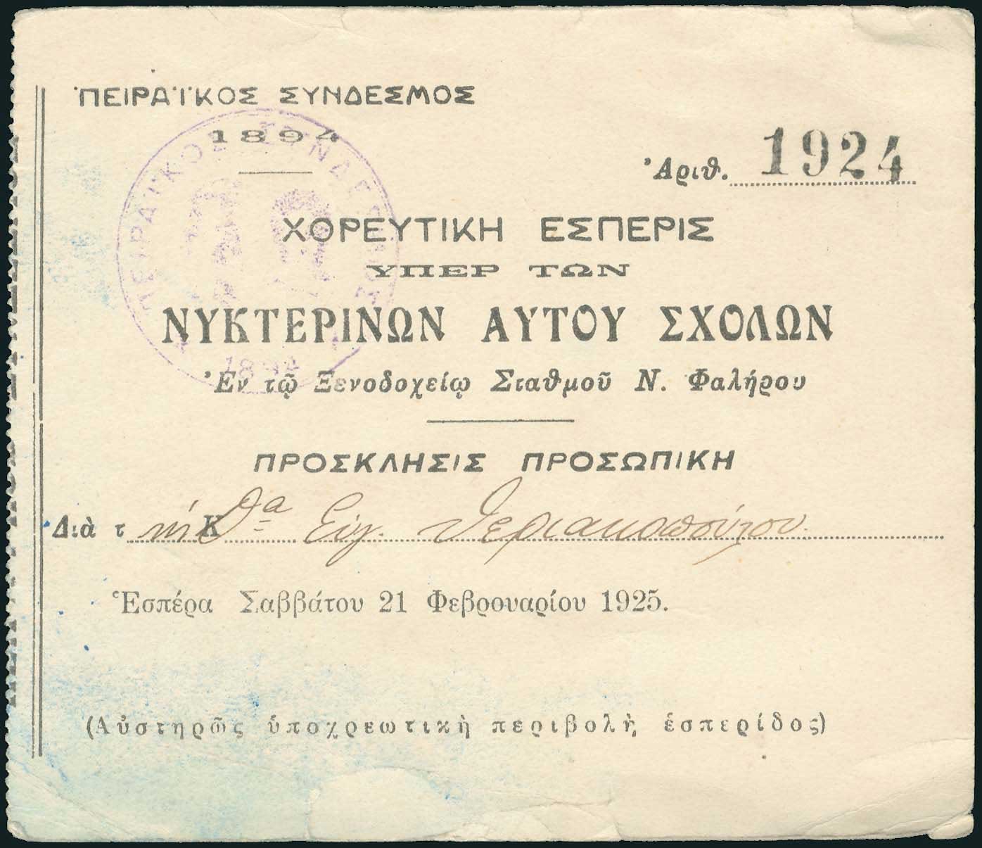 Lot 06675