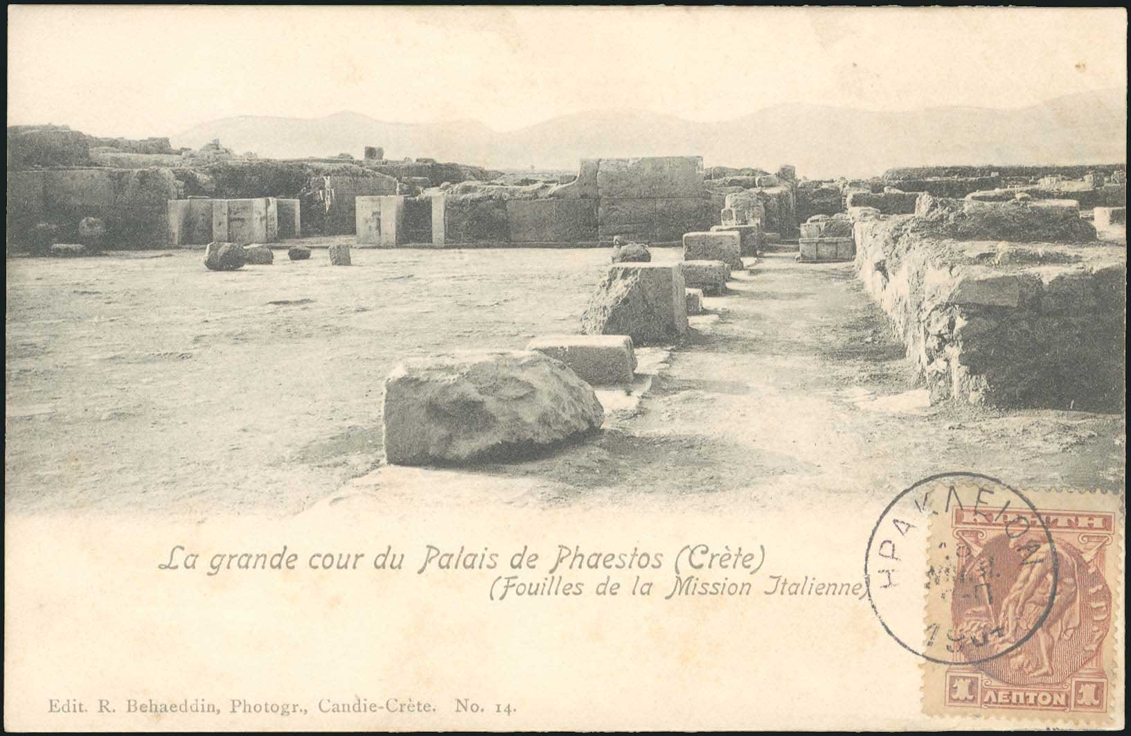 Lot 01290