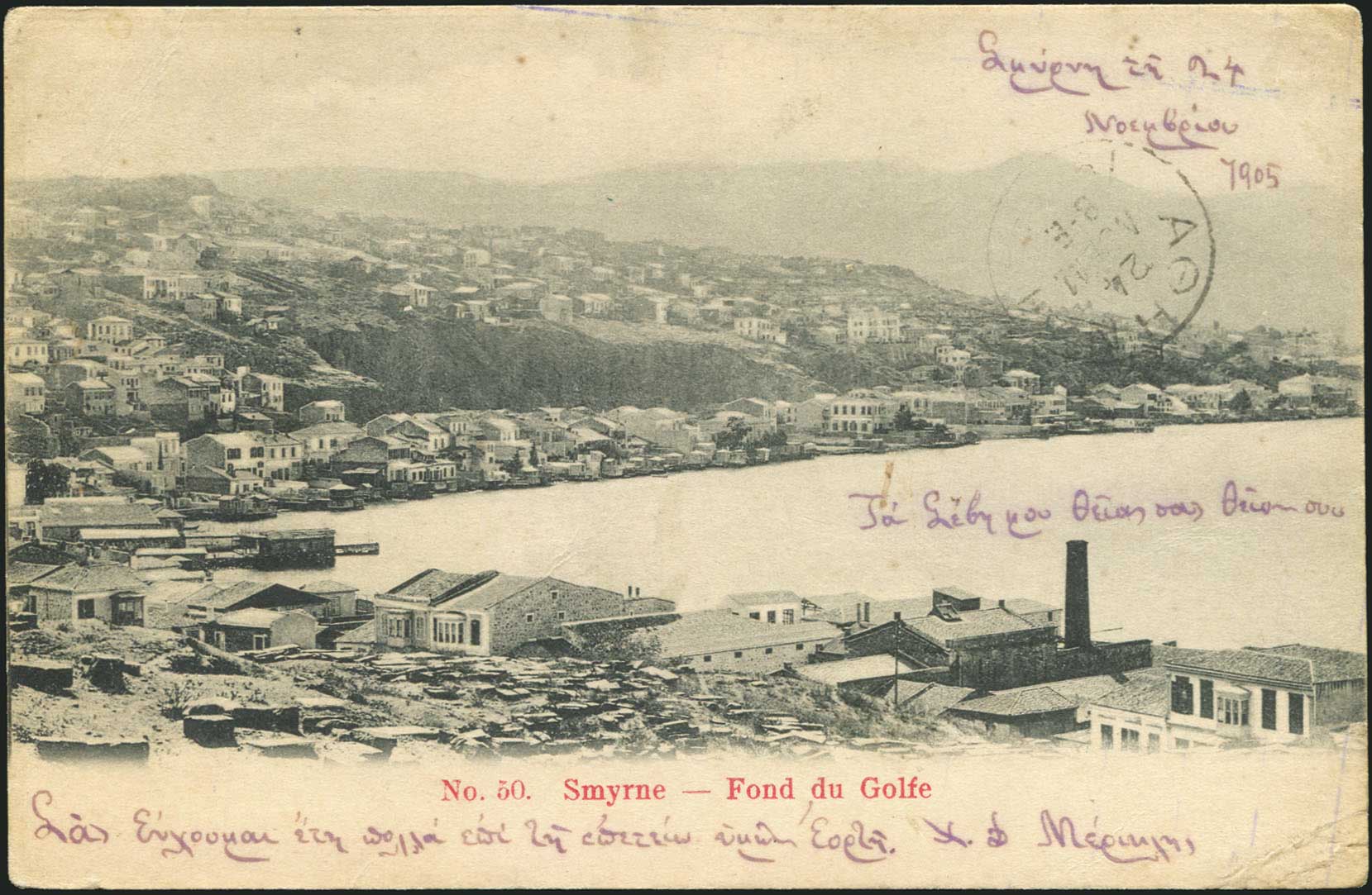 Lot 01797