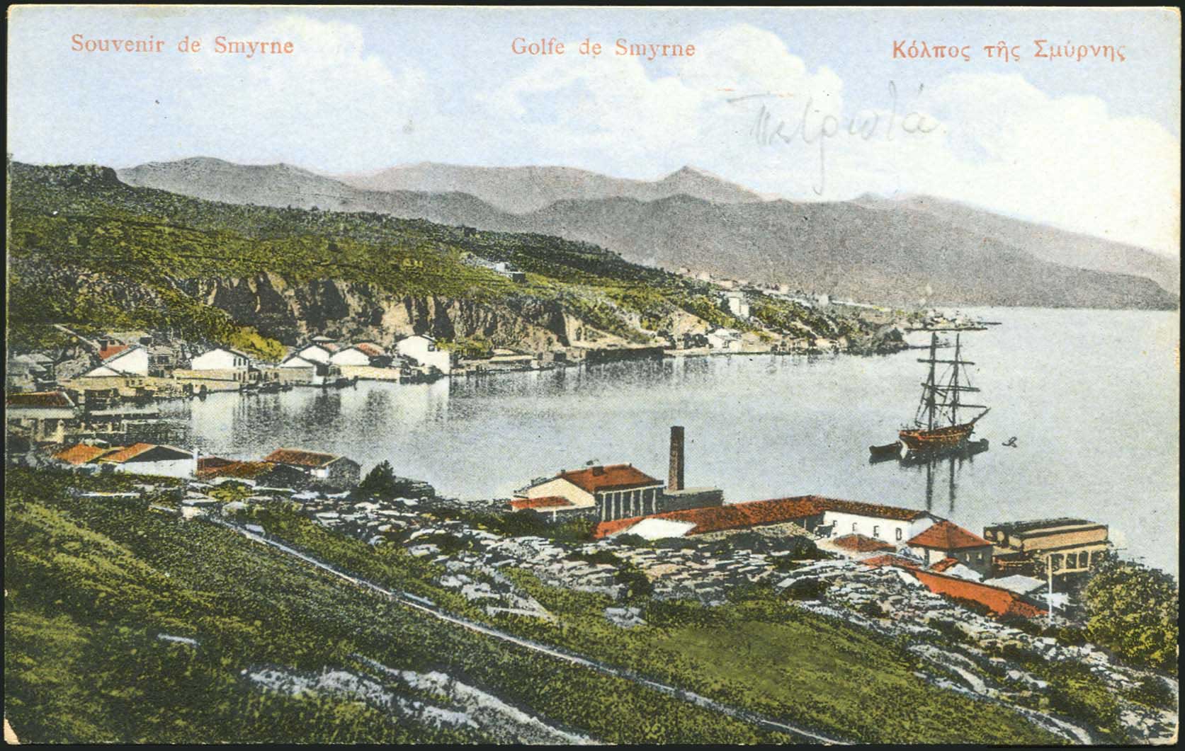 Lot 01651