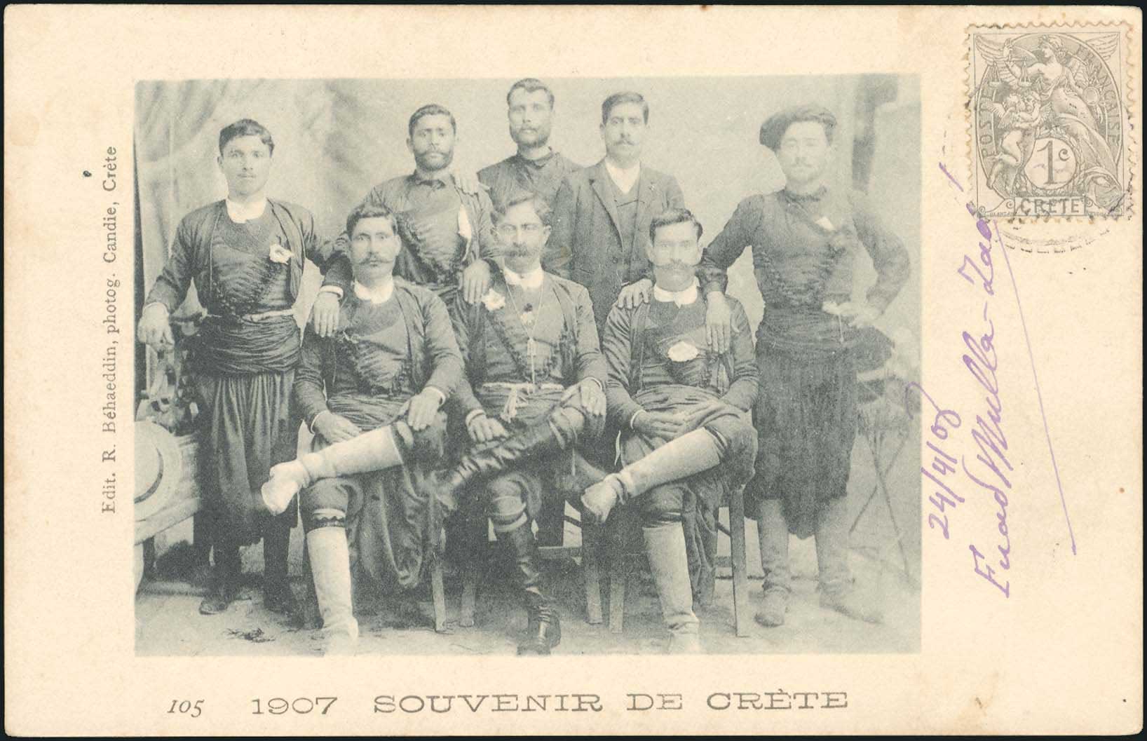Lot 01683