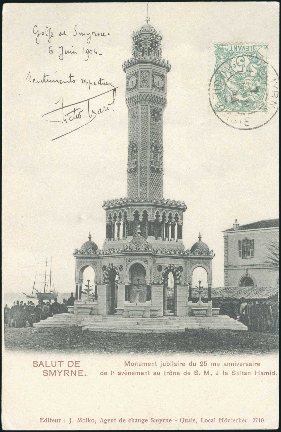 Lot 01858
