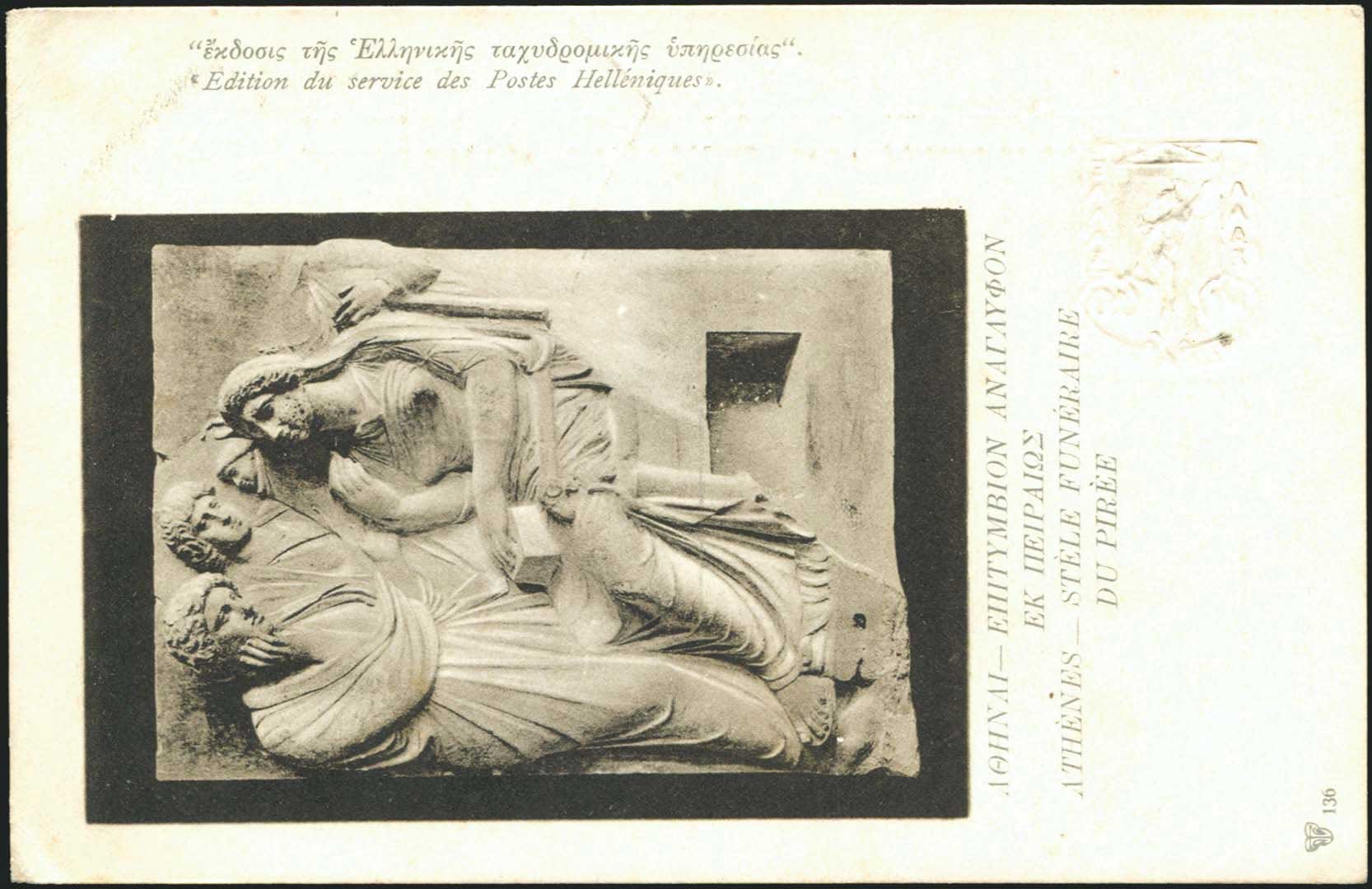 Lot 01008