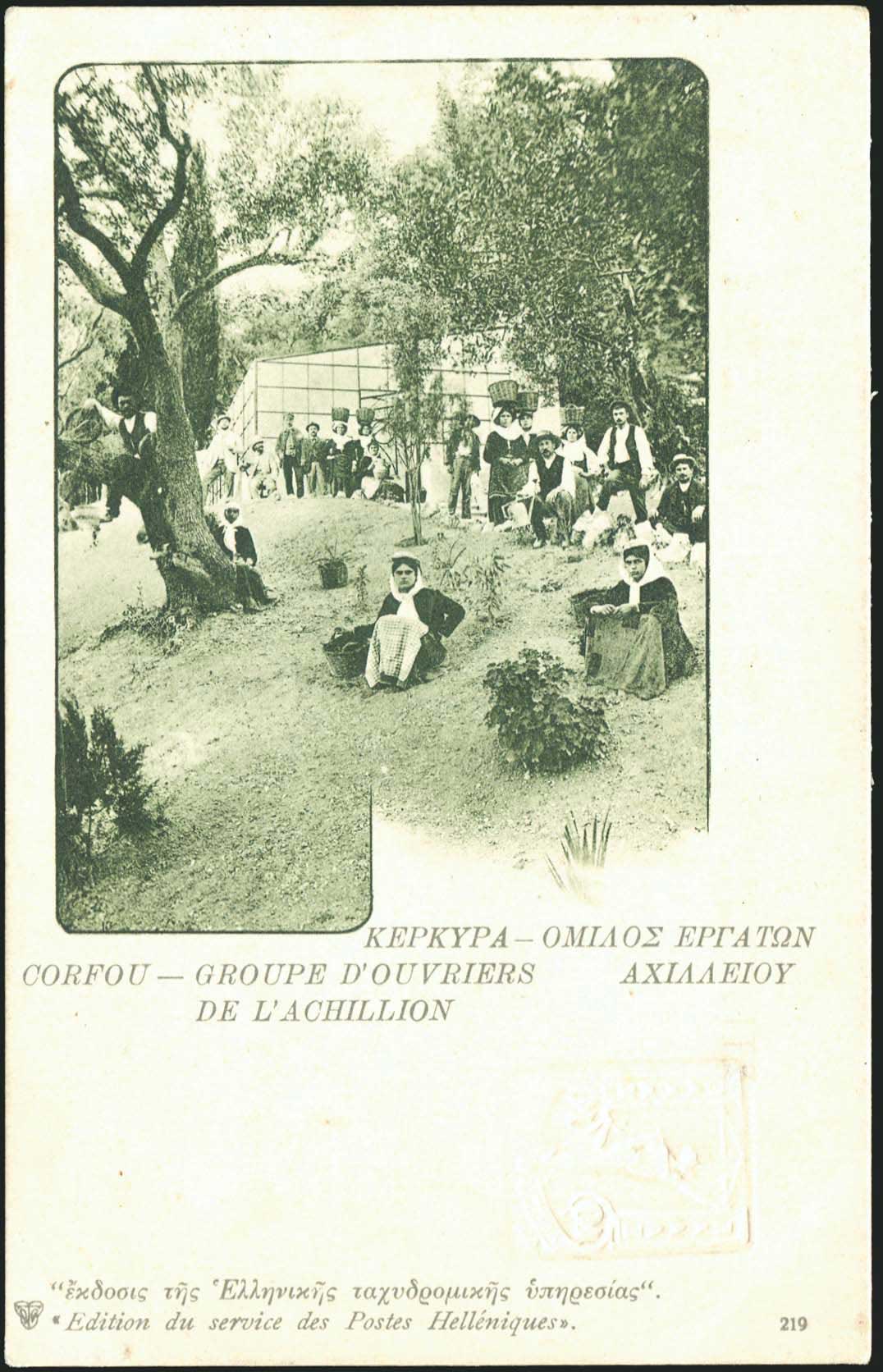 Lot 01038