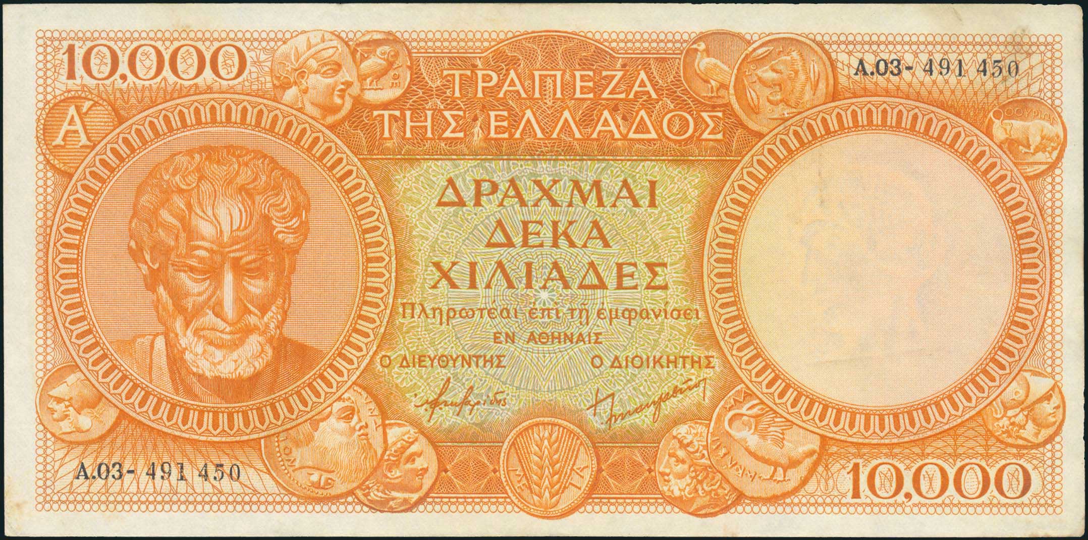 Lot 06461