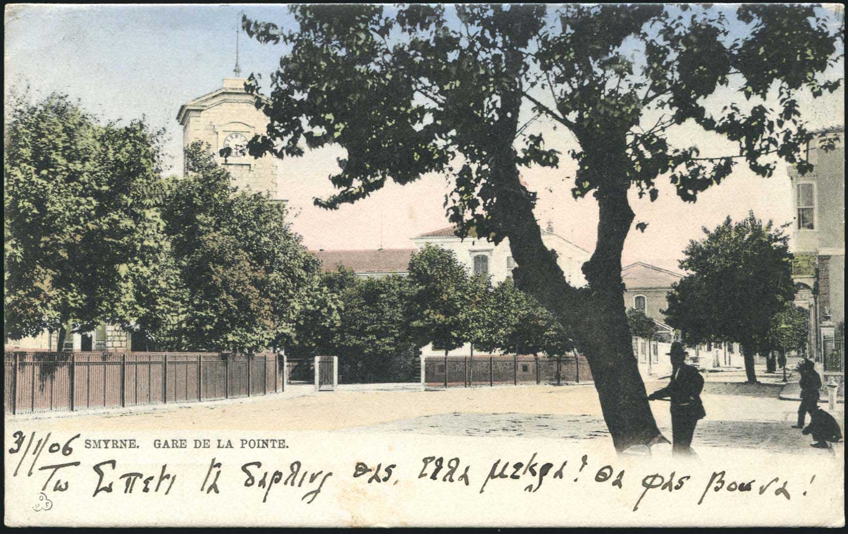 Lot 01872