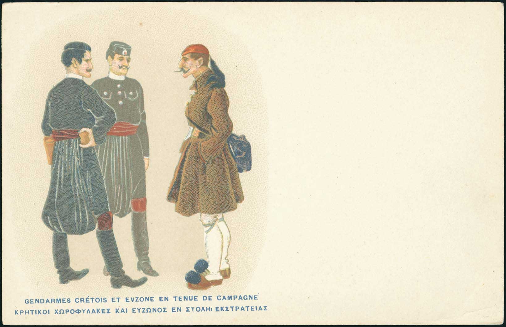 Lot 01328