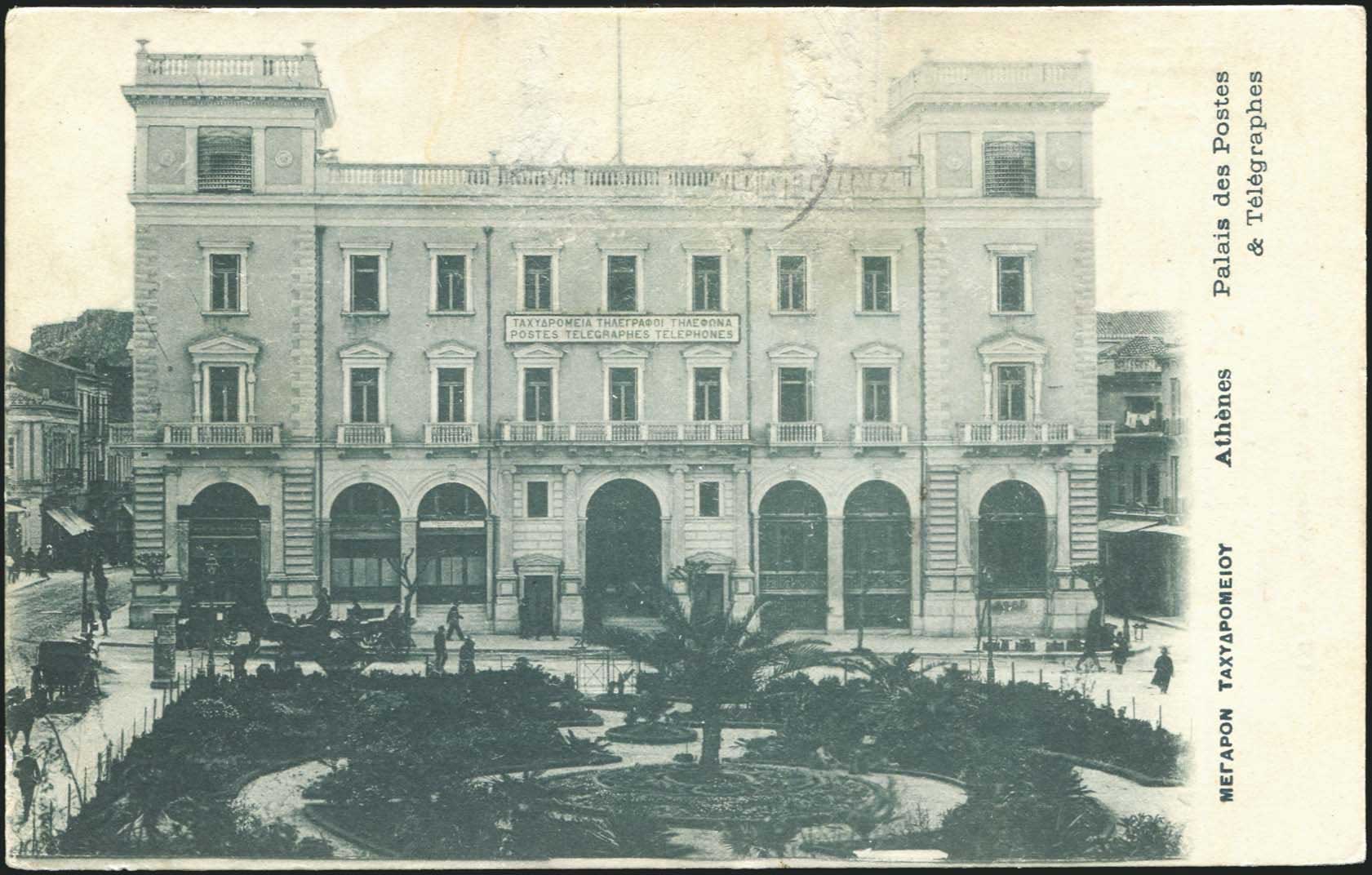 Lot 01577