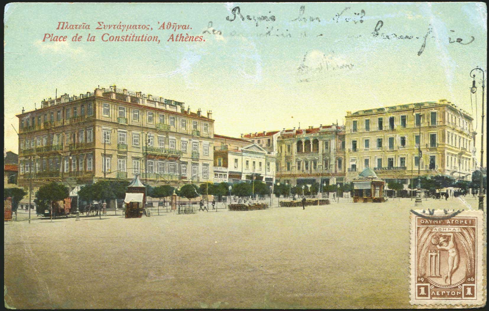 Lot 01477