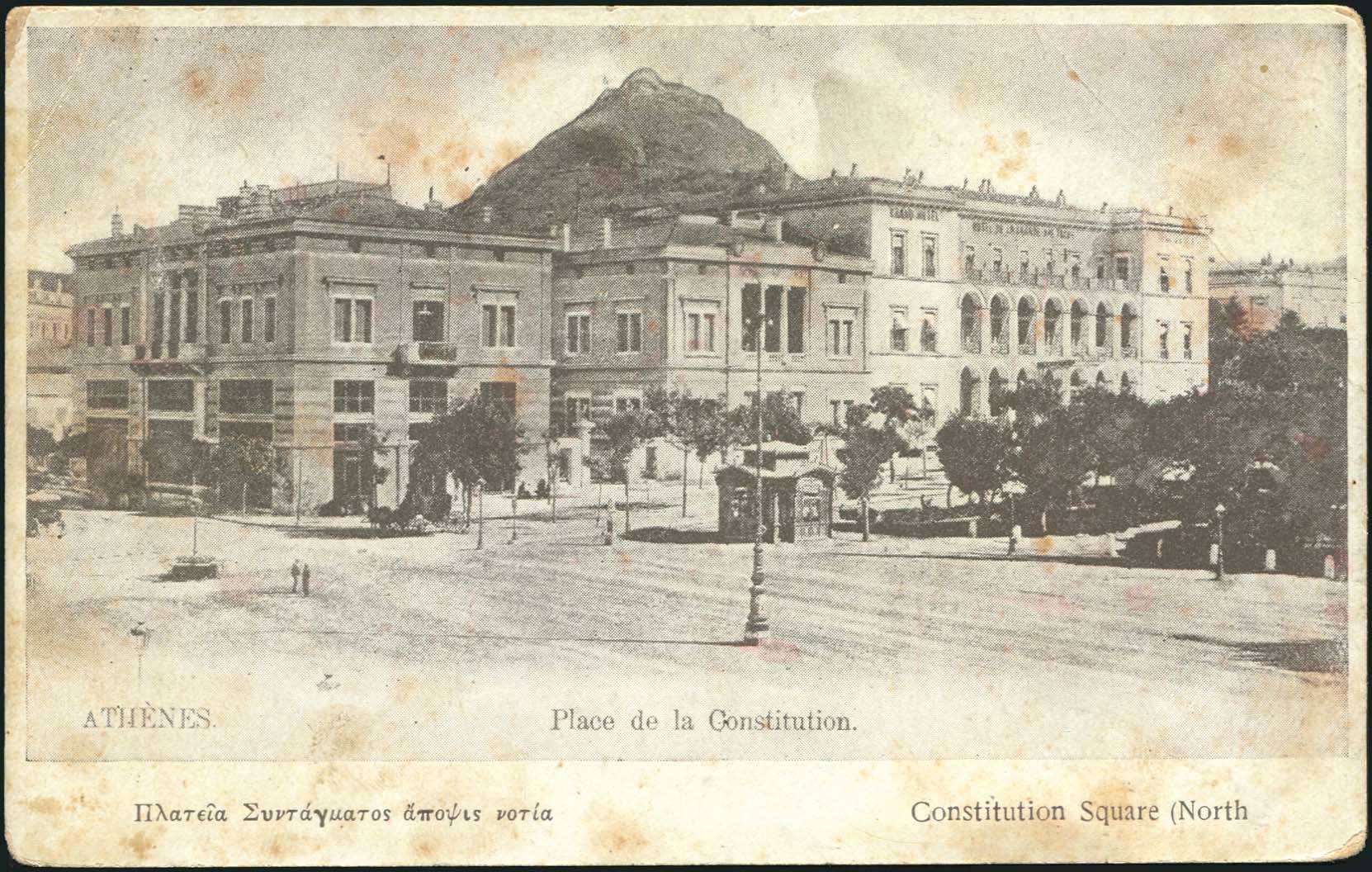 Lot 01508