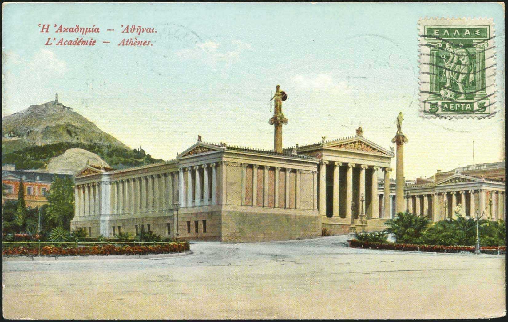 Lot 01480