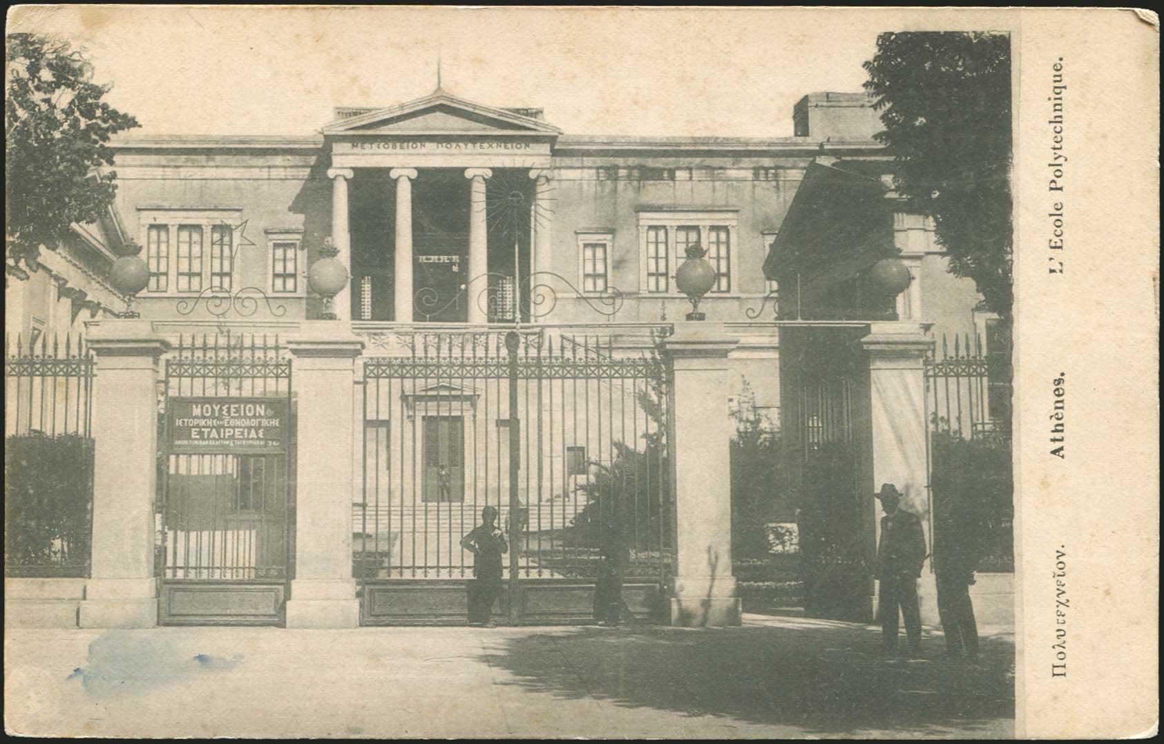 Lot 01506
