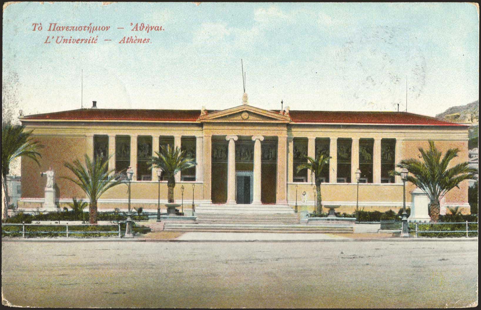 Lot 01382