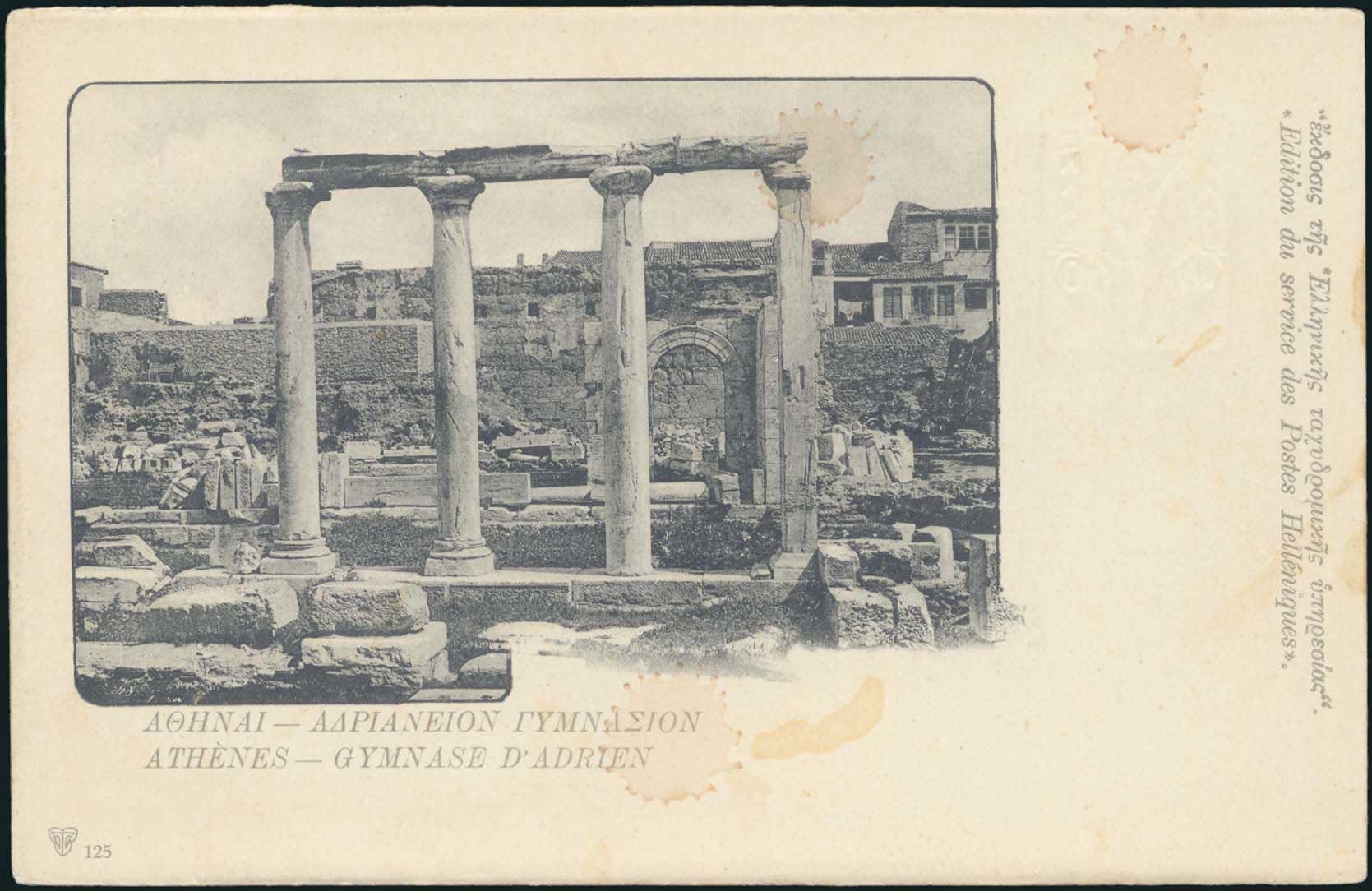 Lot 01005
