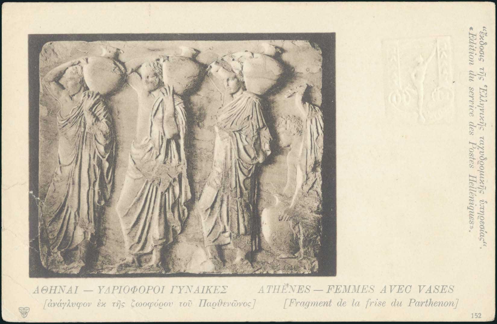 Lot 01011