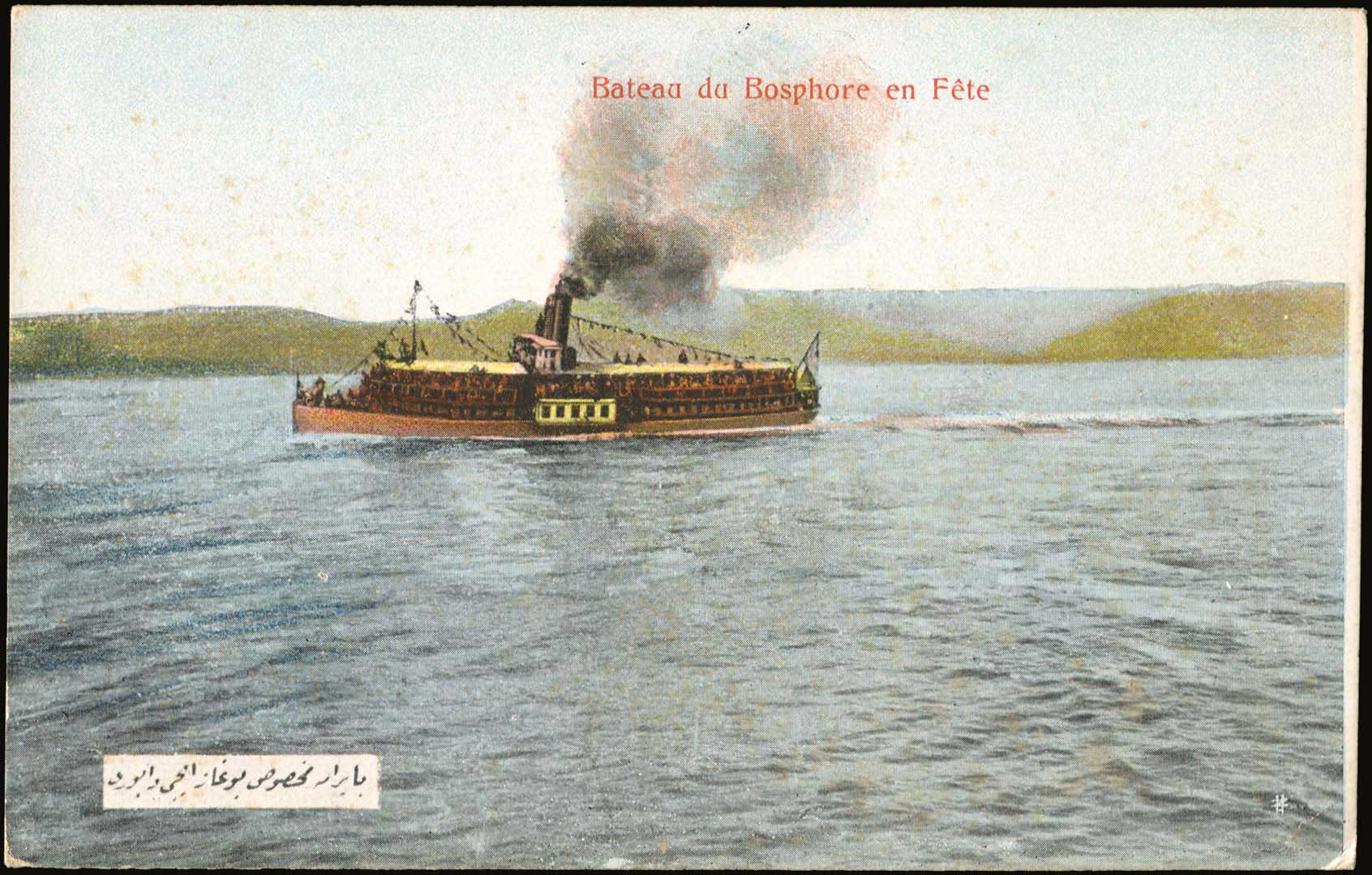 Lot 02336