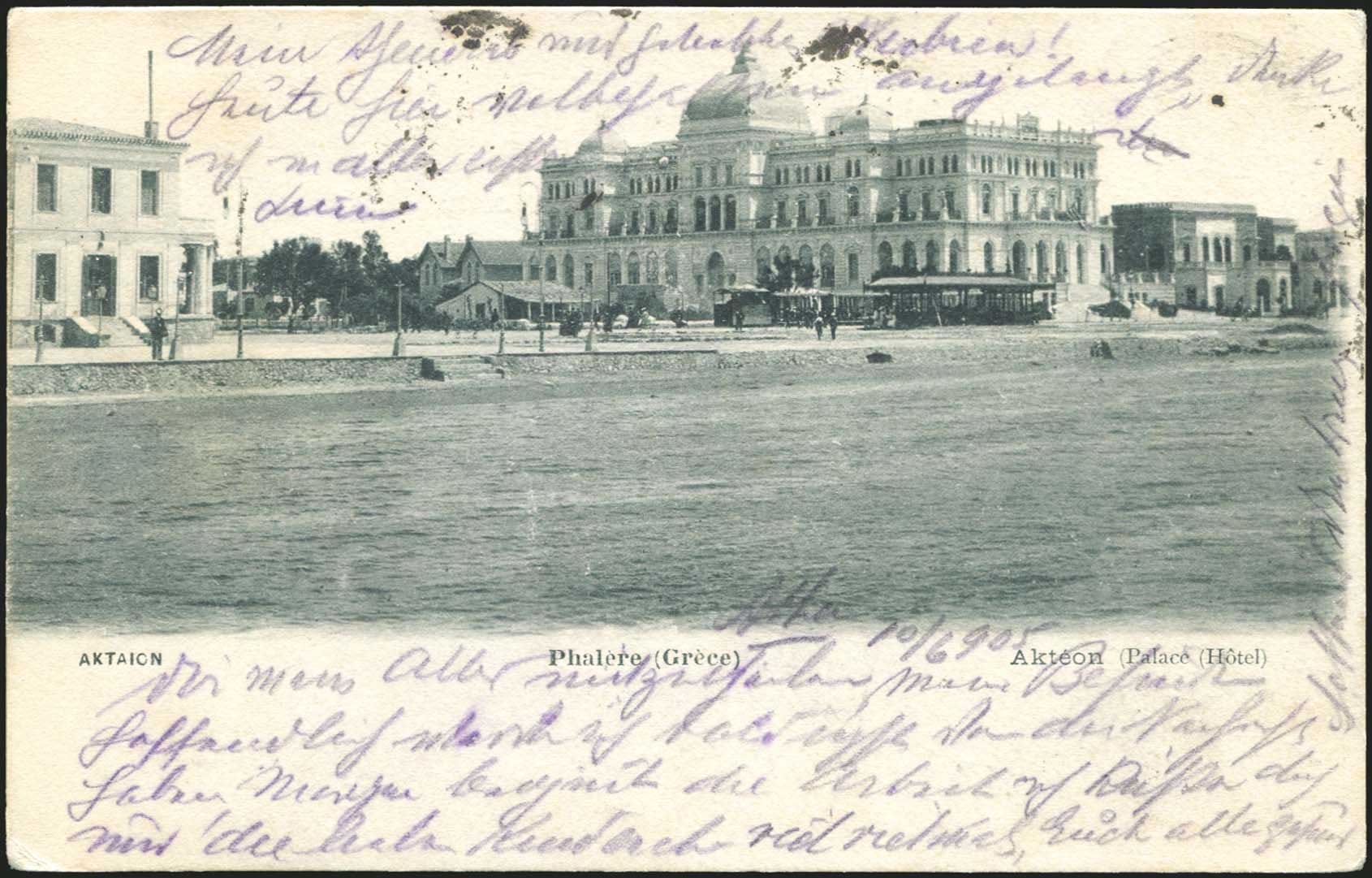 Lot 01945