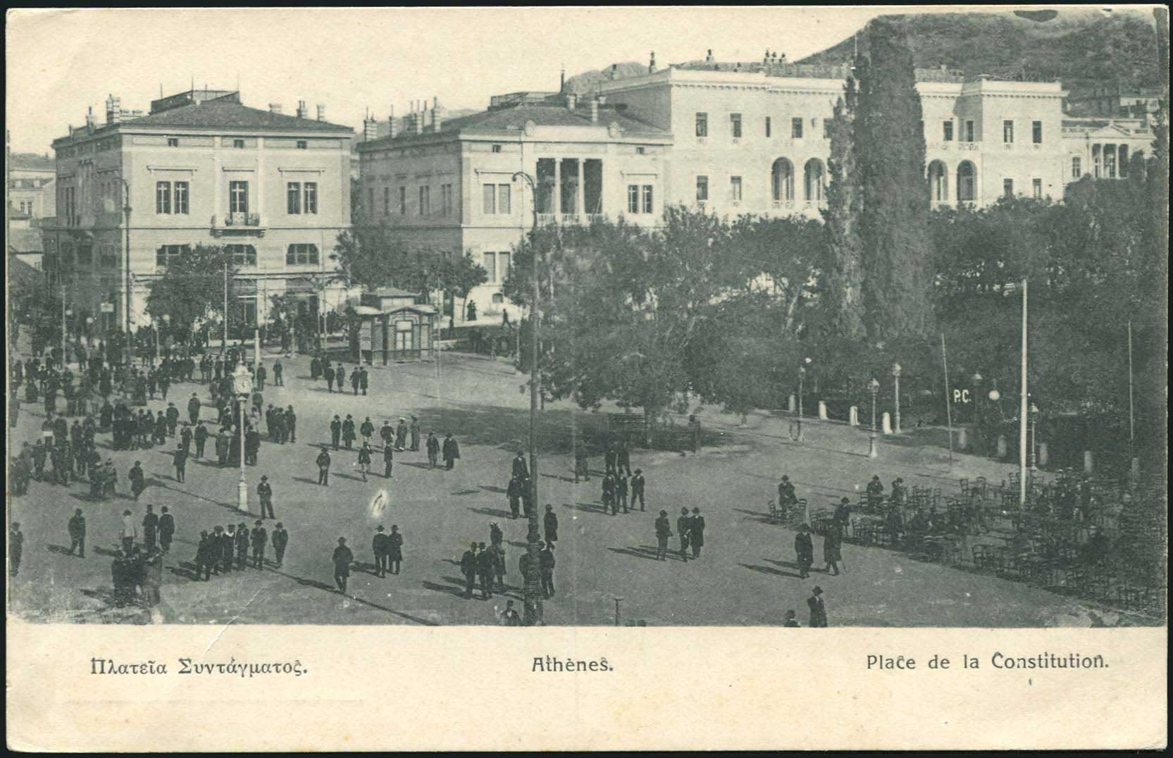 Lot 01483