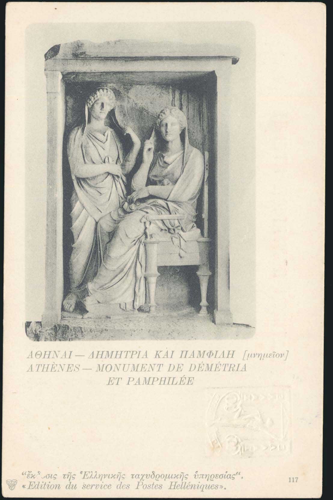Lot 01433