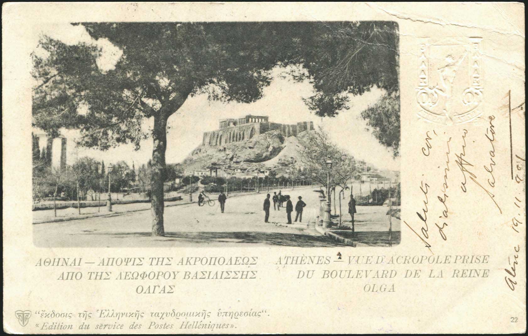 Lot 01111