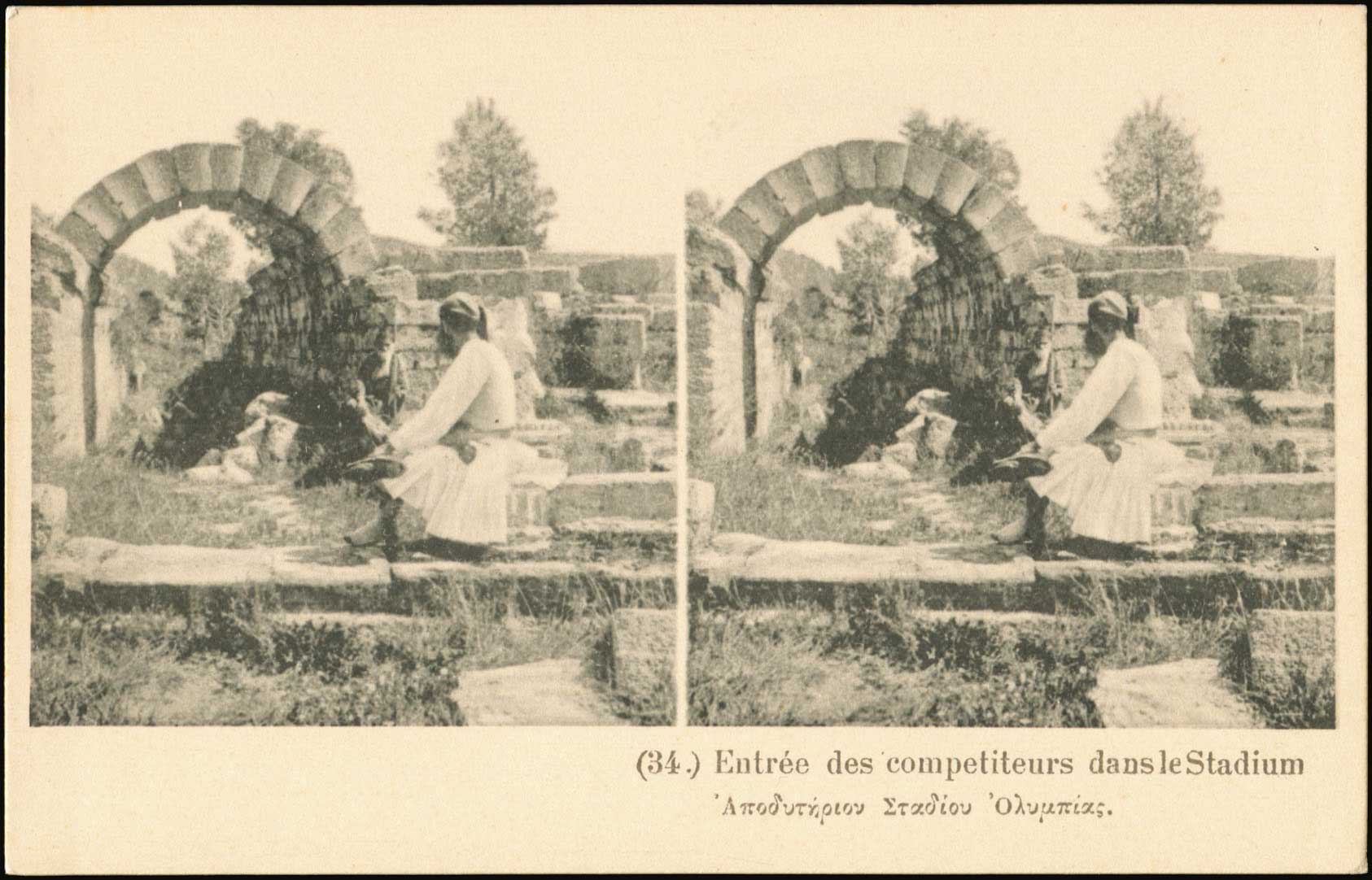 Lot 01287
