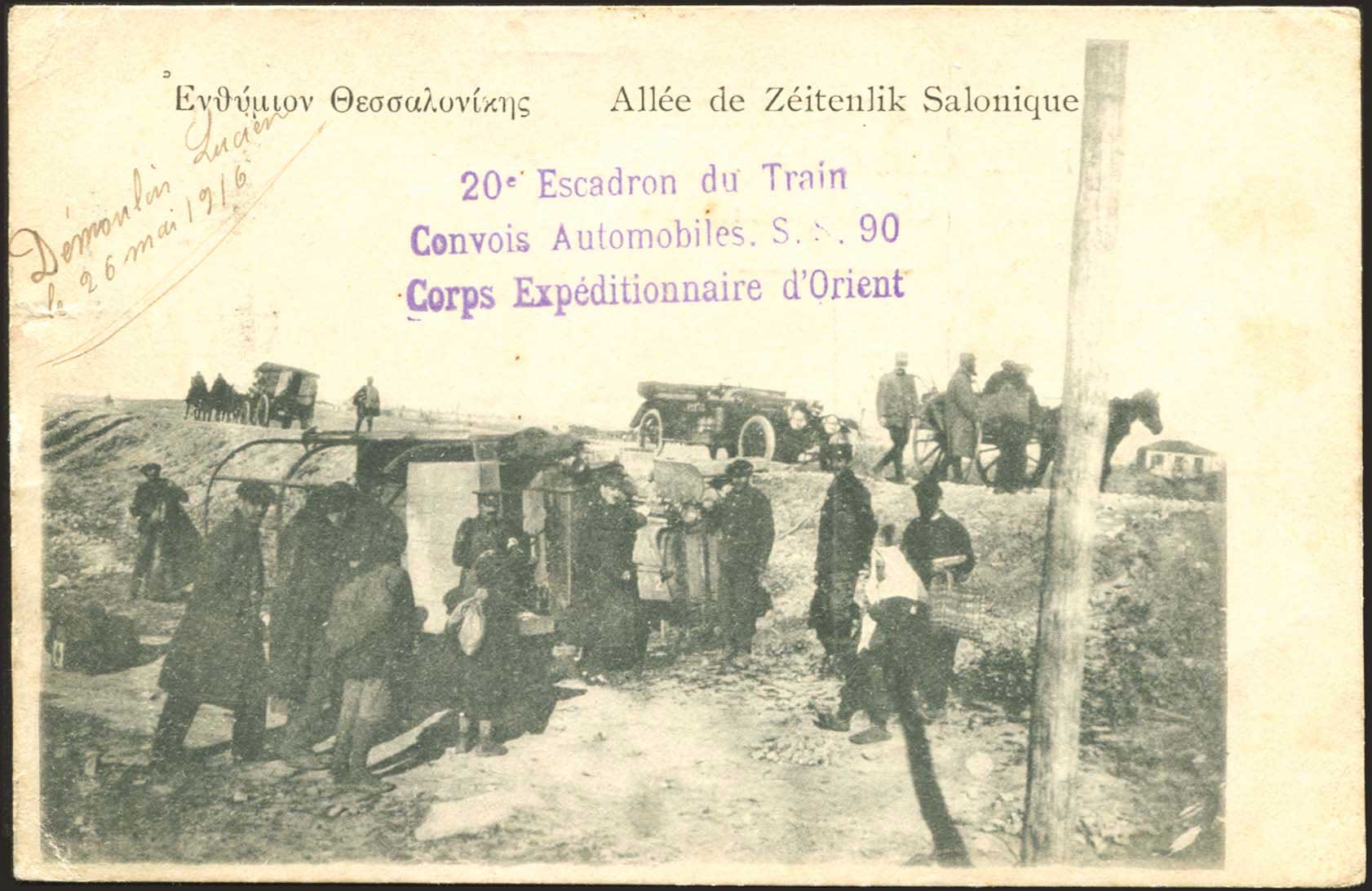 Lot 03260