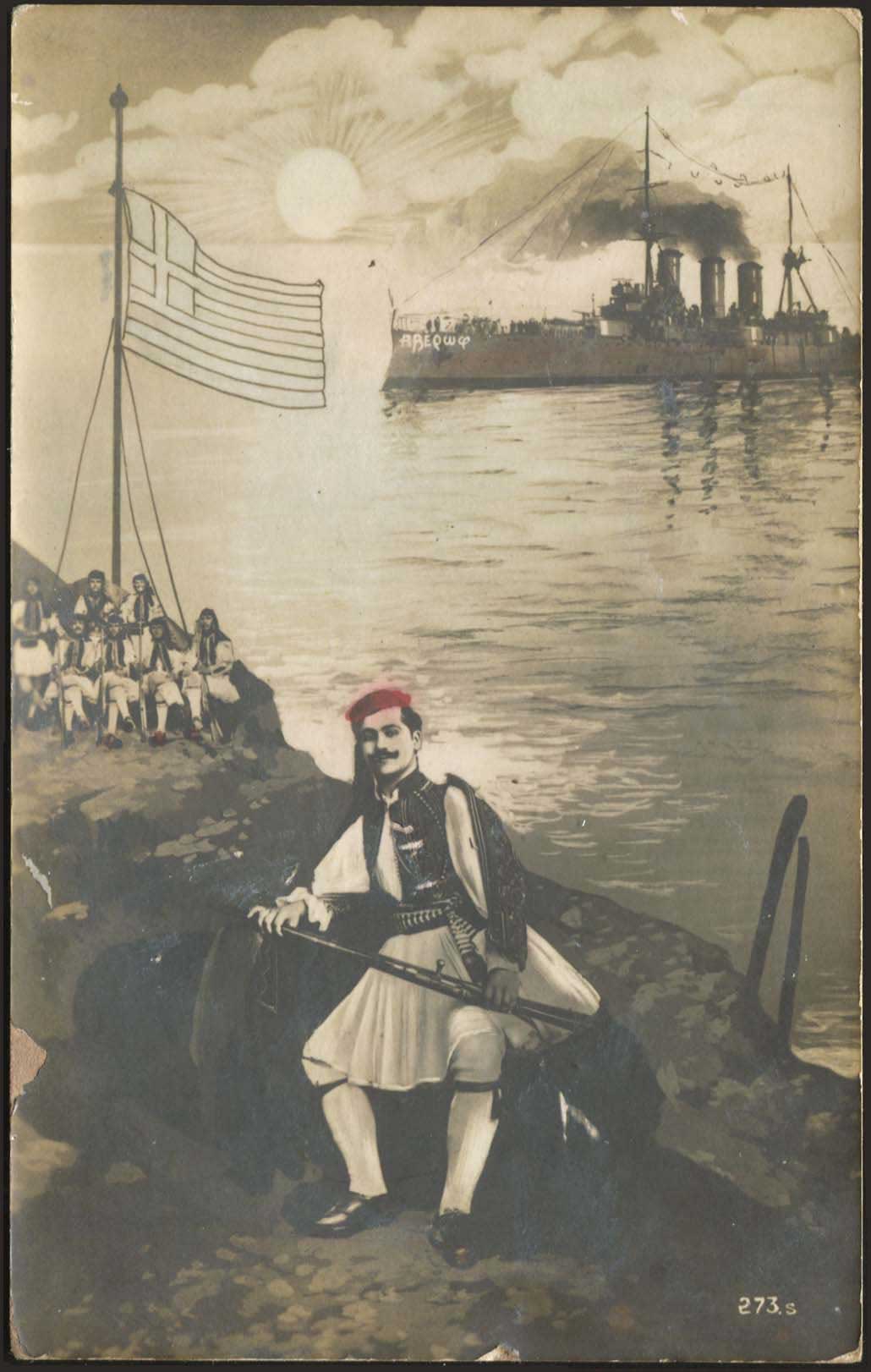 Lot 01577