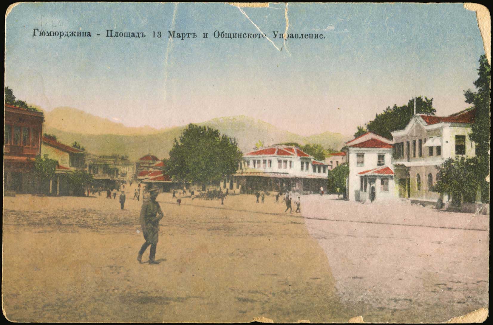 Lot 02468