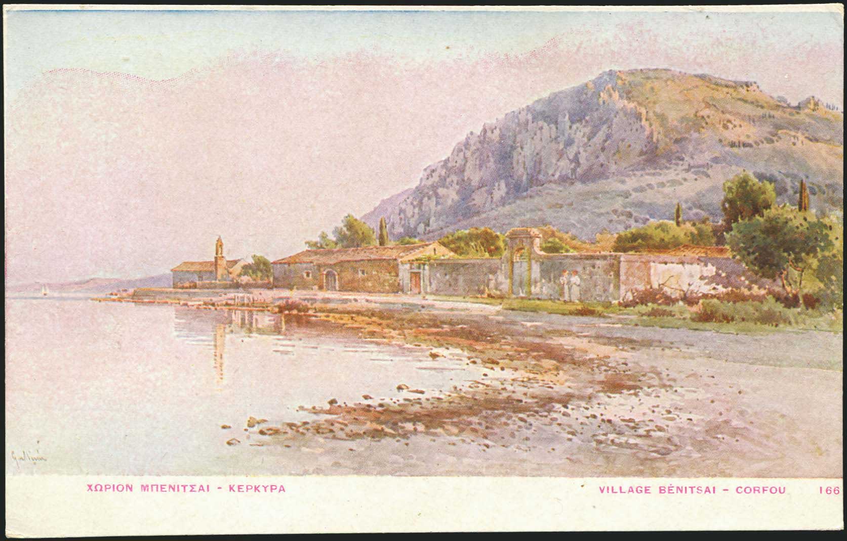 Lot 01617