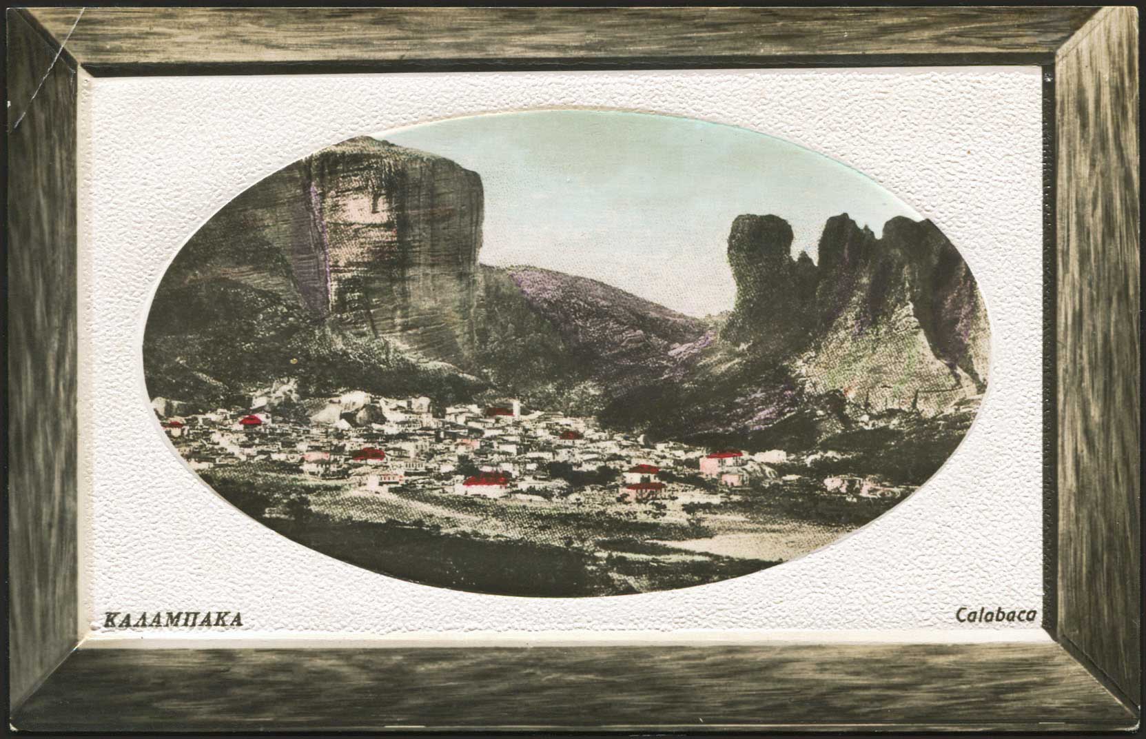 Lot 01651