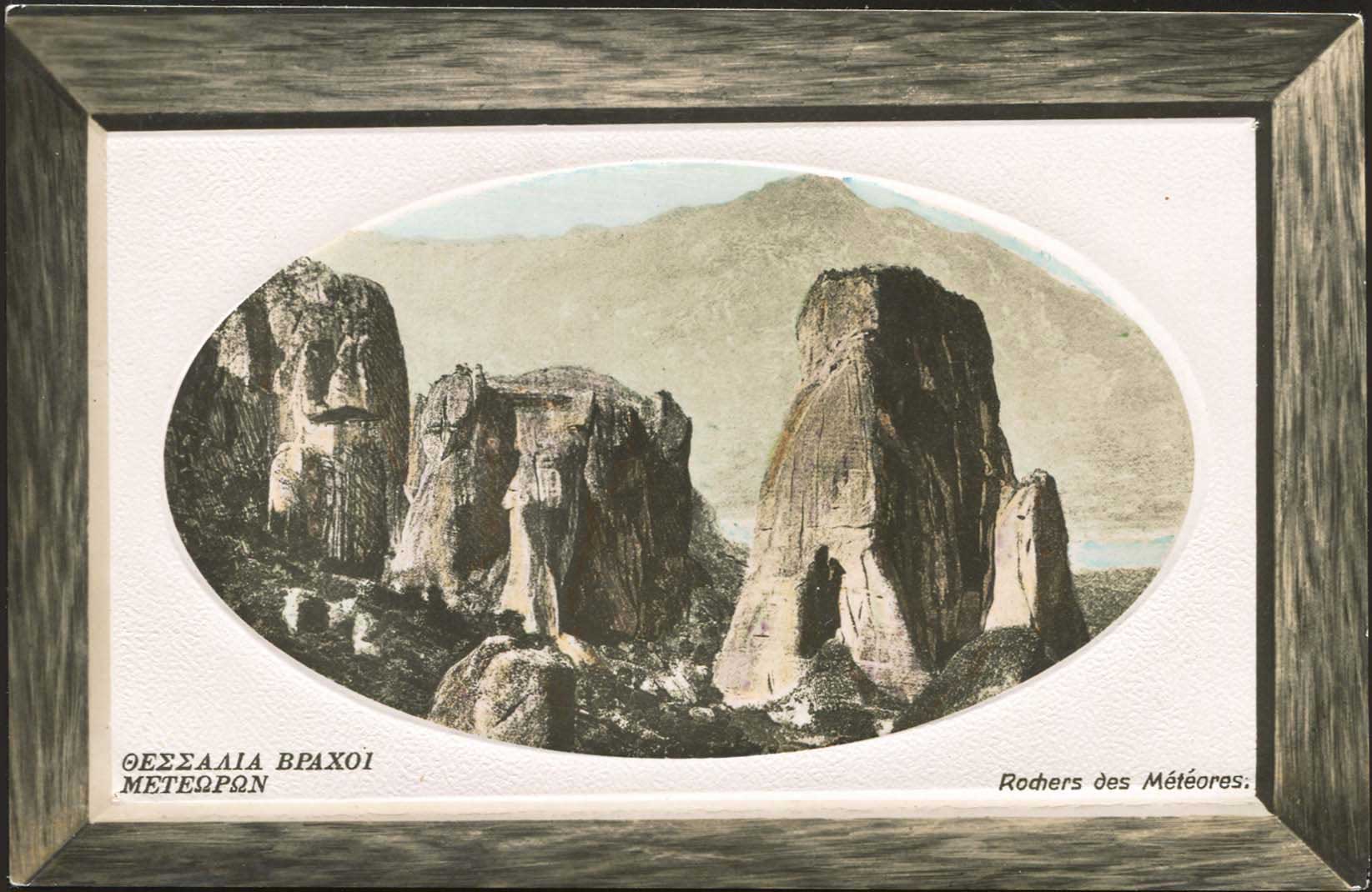 Lot 01571