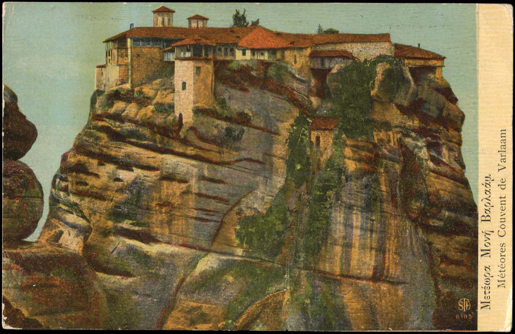 Lot 01567